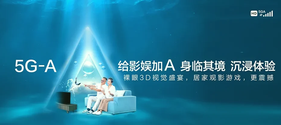 青秀区青秀区仙葫经济开发区 移动宽带