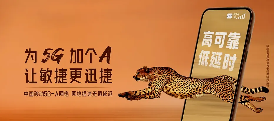 青秀区青秀区仙葫经济开发区 移动宽带